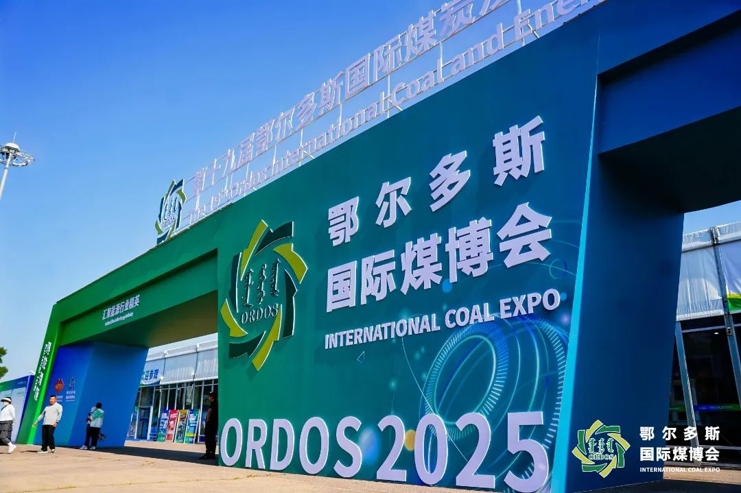 Smart Mining - Công ty TNHH Wantai tham gia Triển lãm khai thác than Ordos